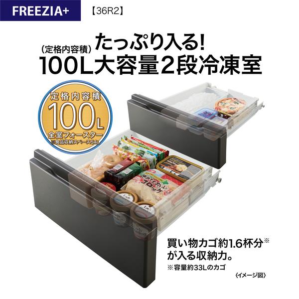 AQUA 冷蔵庫 4ドア 右開き 362L ブライトシャンパン ☆大型商品