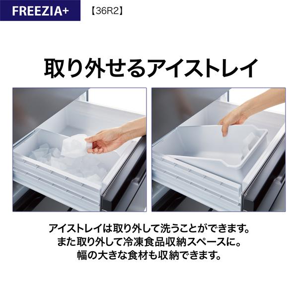 AQUA 冷蔵庫 4ドア 右開き 362L ブライトシャンパン ☆大型商品