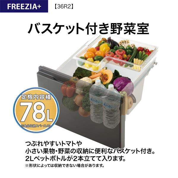 AQUA 冷蔵庫 4ドア 右開き 362L ブライトダークシルバー ☆大型