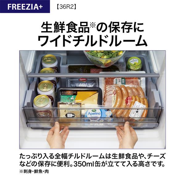 AQUA AQR-36R2-DS 冷蔵庫 4ドア 右開き 362L ブライトダーク