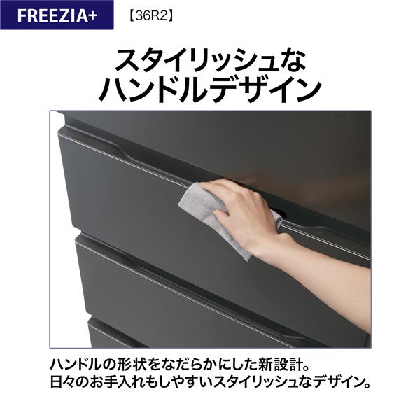大阪送料無料★3か月保障付★冷蔵庫★2019年★AQR-36G2(S)★R-54 AQR-36G2 | アクア株式会社（AQUA）｜生活家電