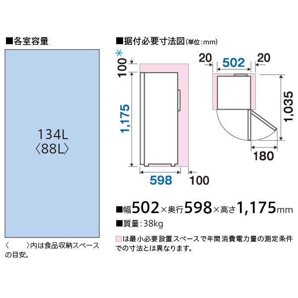 wg@断捨離様 希望価格ページ 大人用紙おむつ、介護用品、軽失禁用品等を販売している白十字