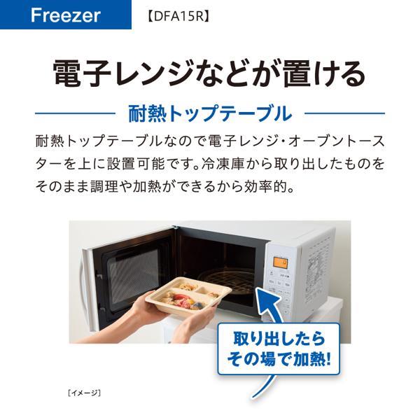 AQUA 冷凍庫 ファン式 【2段引き出し/145L/サテンホワイト】 AQF