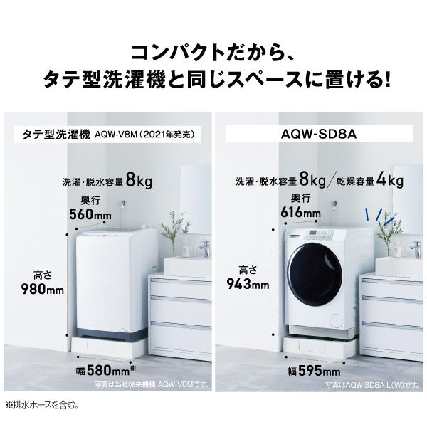 Yoshihiro Maruyamaページ/ドラム式洗濯乾燥機 Yoshihiro Maruyama様専用ページ/ドラム式洗濯乾燥機