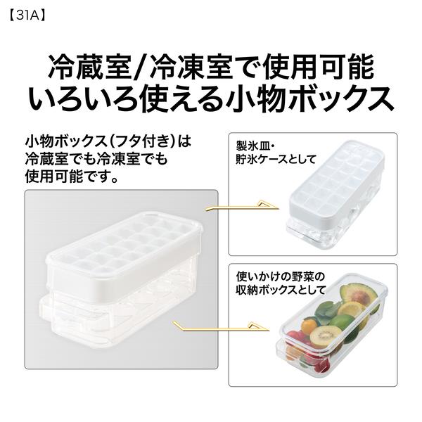 AQUA 冷蔵庫 3ドア 右開き 309L ライトグレー ☆大型配送対象商品 AQR 