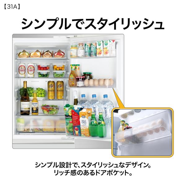 AQUA 冷蔵庫 3ドア 右開き 309L ライトグレー ☆大型配送対象商品 AQR 