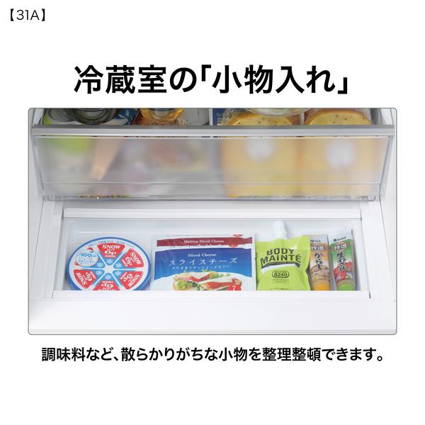 AQUA 冷蔵庫 3ドア 右開き 309L ライトグレー ☆大型配送対象商品 AQR 