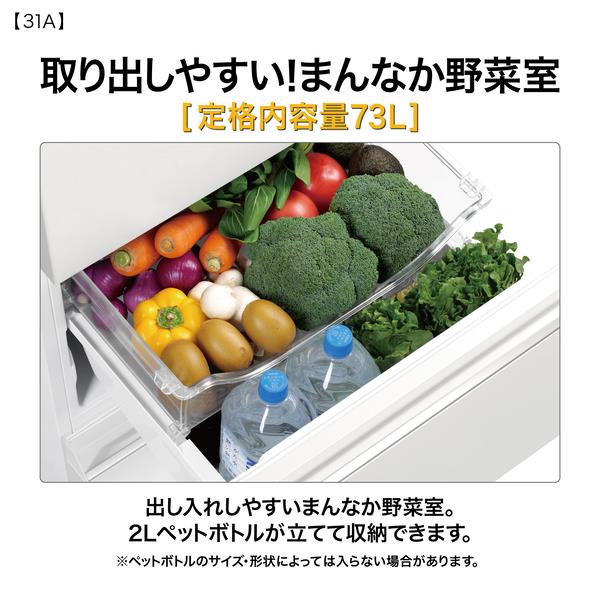AQUA 冷蔵庫 3ドア 右開き 309L ライトグレー ☆大型配送対象商品 AQR