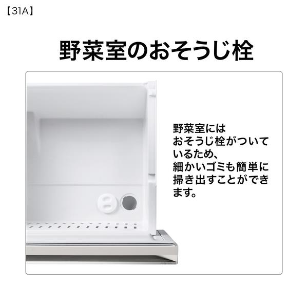 AQUA 冷蔵庫 3ドア 右開き 309L ライトグレー ☆大型配送対象商品 AQR