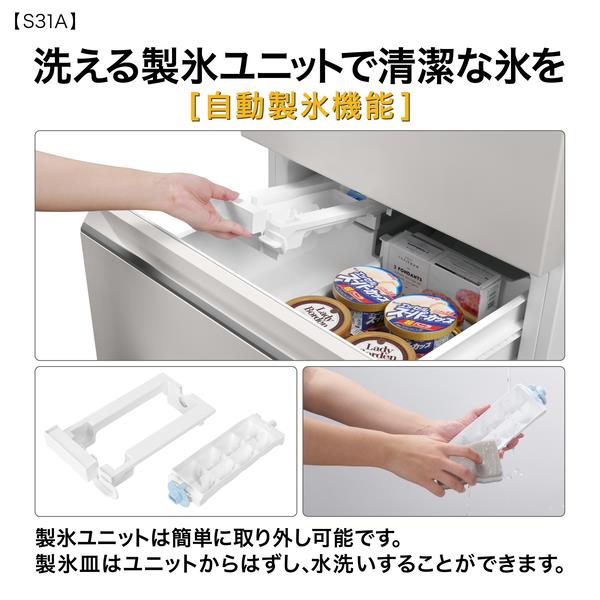 AQUA 冷蔵庫 3ドア 右開き 309L ライトグレー ☆大型配送対象商品 AQR