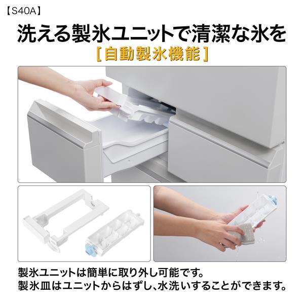 AQUA 冷蔵庫 5ドア 右開き 401L ライトグレー ☆大型配送対象商品 AQR 