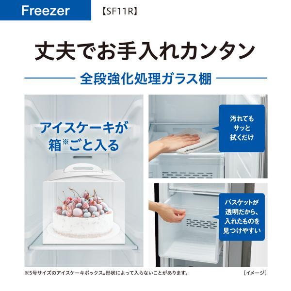 AQUA 冷凍庫 ファン式 【1ドア/右開き/105L/シャインブラック】 AQF