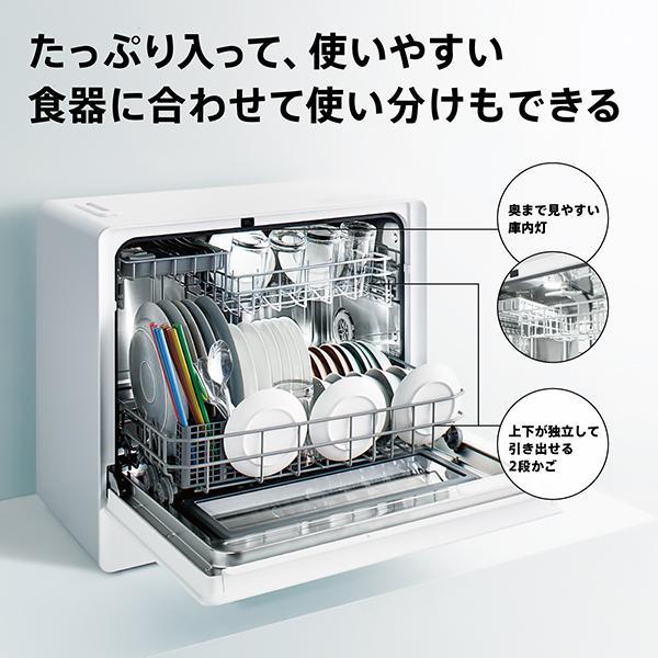 AQUA 食器洗い乾燥機【クワトロシャワー除菌洗浄/ホワイト】 ADW-L4A-W