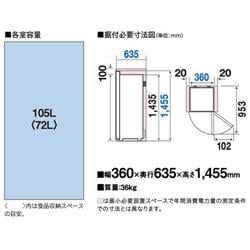 6567【24年製】AQUA 冷凍庫 105L AQF-SFA11R ファン式 AQUA 冷凍庫 ファン式 【1ドア/右開き/105L/シルバー】 AQF-SFA11R-S