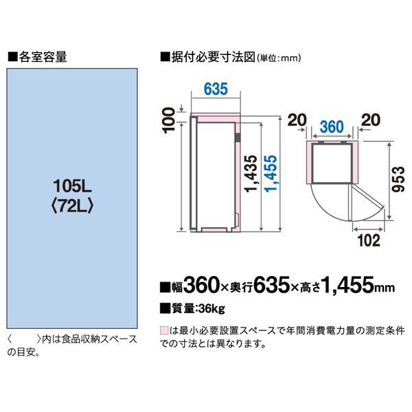 AQUA 冷凍庫 ファン式 【1ドア/右開き/105L/シルバー】 AQF-SFA11R-S