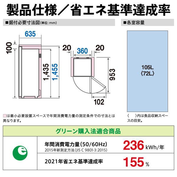AQUA 冷凍庫 ファン式 【1ドア/右開き/105L/シルバー】 AQF-SFA11R-S