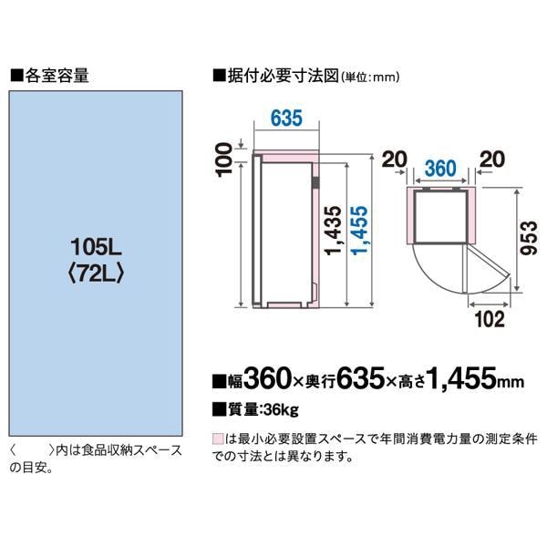 AQUA 冷凍庫 ファン式 【1ドア/右開き/140L/シルバー】☆大型配送対象