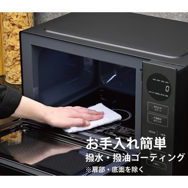 AQUA 電子レンジ 四つ星レンジ [20L/フラットタイプ/ブラック] AQM