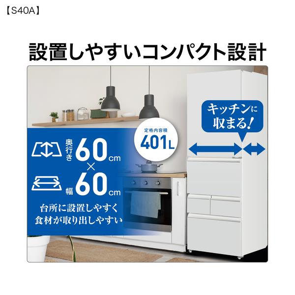 AQUA 冷蔵庫 5ドア 左開き 401L ライトグレー ☆大型配送対象商品 AQR