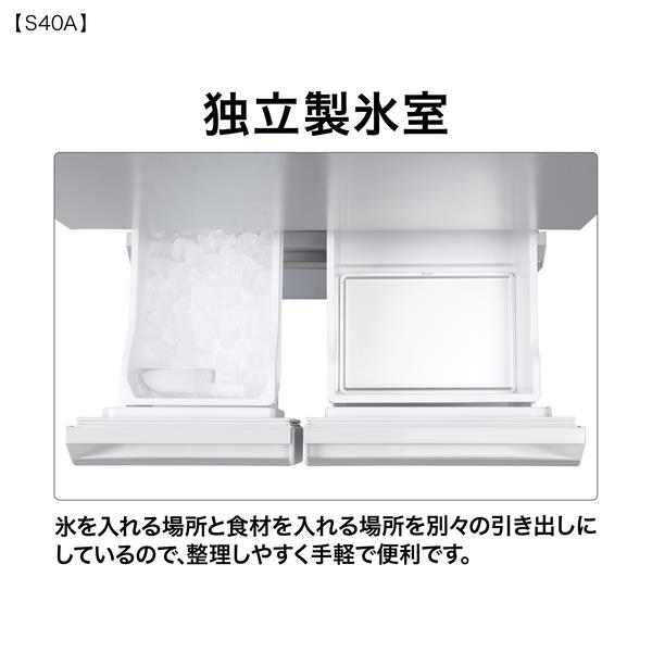AQUA 冷蔵庫 5ドア 左開き 401L ライトグレー ☆大型配送対象商品 AQR 