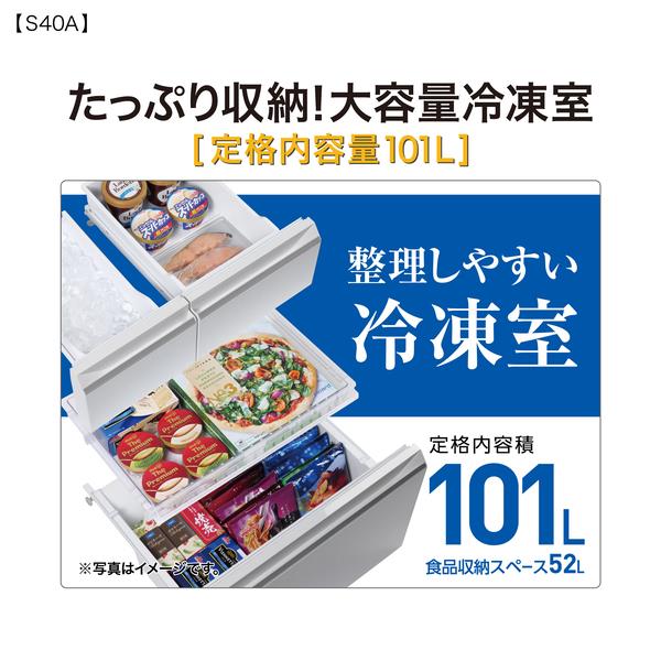 AQUA 冷蔵庫 5ドア 左開き 401L ライトグレー ☆大型配送対象商品 AQR 