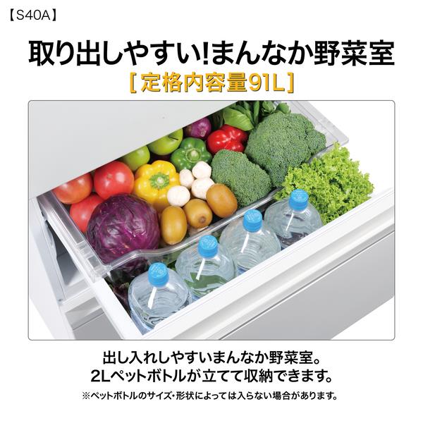 AQUA 冷蔵庫 5ドア 左開き 401L ライトグレー ☆大型配送対象商品 AQR