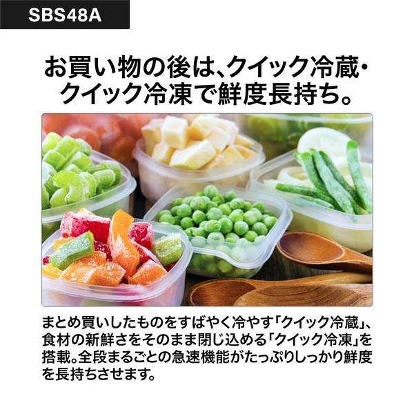 AQUA 冷蔵庫 2ドア 観音開き 475L クリアマーブルホワイト ☆大型配送