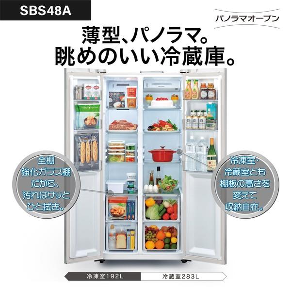 やすす」大型2ドア冷蔵庫(古河市引き取り可能) 古河市の冷蔵庫処分
