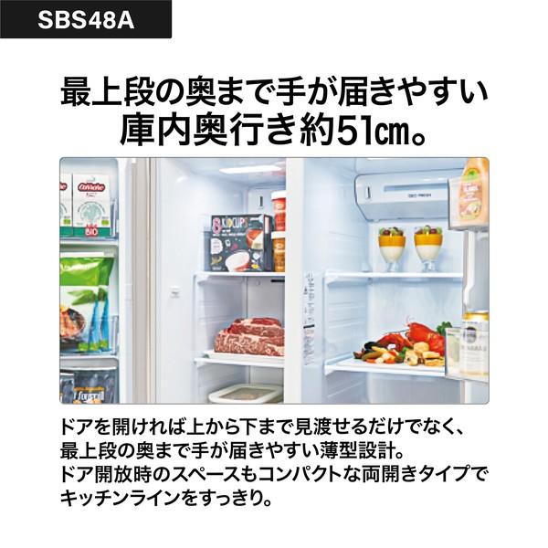 AQUA 冷蔵庫 2ドア 観音開き 475L クリアマーブルホワイト ☆大型配送