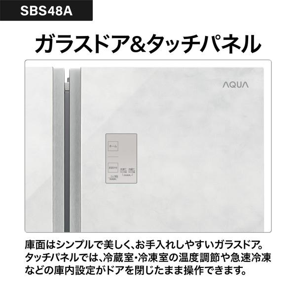 AQUA 冷蔵庫 2ドア 観音開き 475L クリアマーブルホワイト ☆大型配送