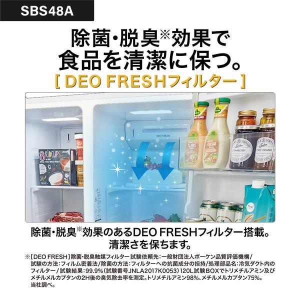 AQUA 冷蔵庫 2ドア 観音開き 475L クリアマーブルホワイト ☆大型配送