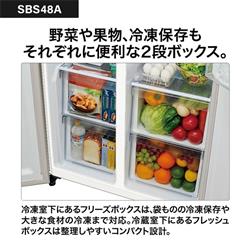 AQUA 冷蔵庫 2ドア 観音開き 475L クリアマーブルホワイト ☆大型配送