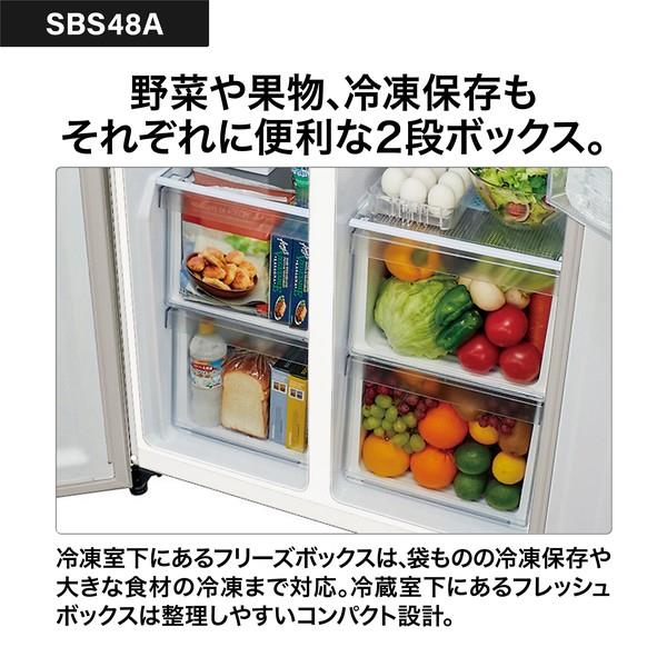 AQUA 冷蔵庫 2ドア 観音開き 475L クリアマーブルホワイト ☆大型配送