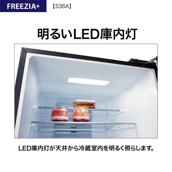 AQUA 冷蔵庫FREEZIA+ ［4ドア/右開き/362L/ブライトシャンパン