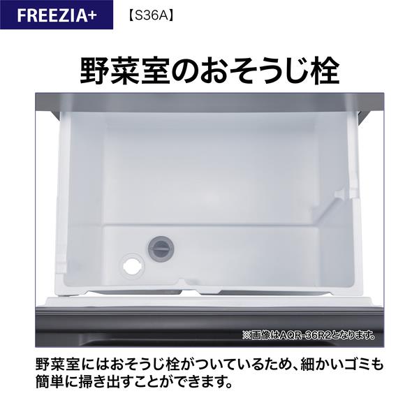AQUA AQR | アクア | 4ドア冷蔵庫（ブライトシャンパン）【右開き】 362L 冷蔵庫 冷蔵庫・冷凍庫