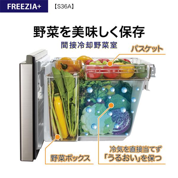 AQUA 冷蔵庫FREEZIA+ ［4ドア/右開き/362L/ブライトシャンパン