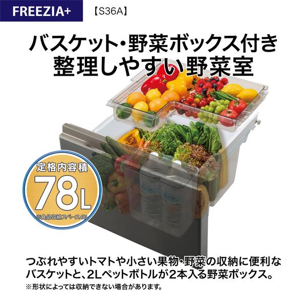 AQUA 冷蔵庫FREEZIA+ ［4ドア/右開き/362L/ブライトダークシルバー
