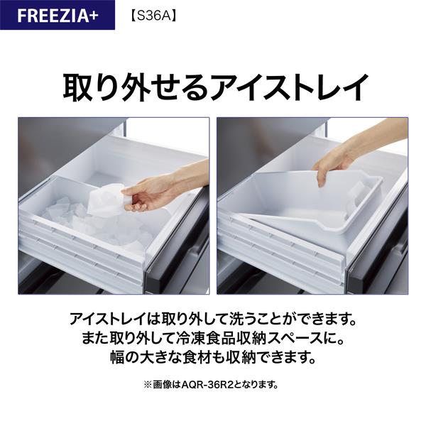 AQUA 冷蔵庫FREEZIA+ ［4ドア/右開き/362L/ブライトダークシルバー