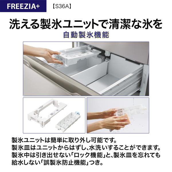 AQUA 冷蔵庫FREEZIA+ ［4ドア/右開き/362L/ブライトダークシルバー