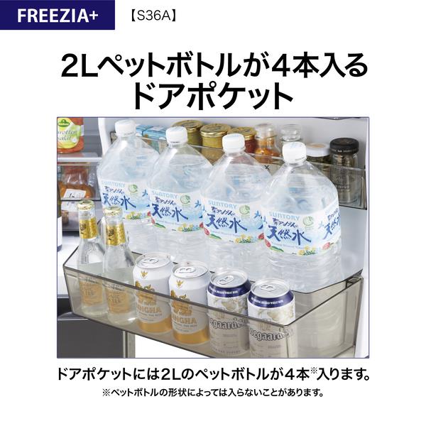 AQUA 冷蔵庫FREEZIA+ ［4ドア/左開き/362L/ブライトシャンパン