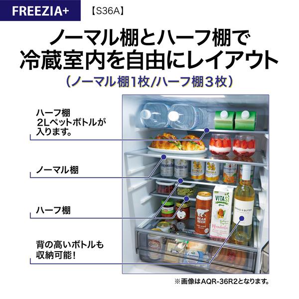 AQUA 冷蔵庫FREEZIA+ ［4ドア/左開き/362L/ブライトシャンパン
