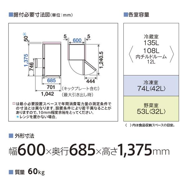 AQUA 冷蔵庫 [3ドア/右開き/262L/自動製氷機能あり/ブライトシャンパン