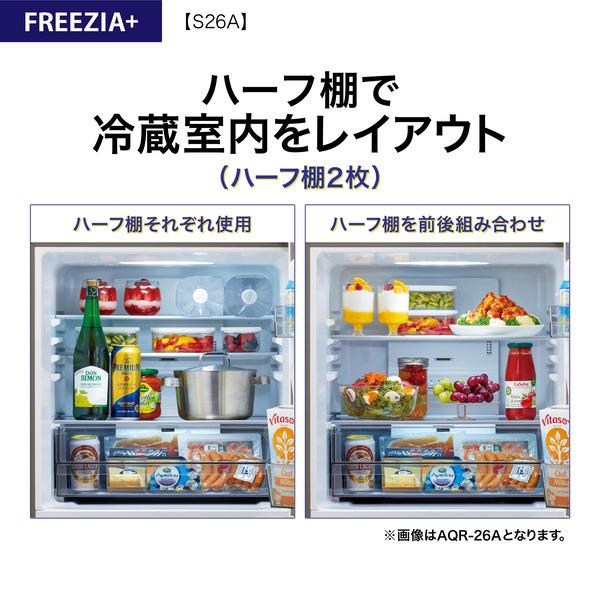 AQUA 冷蔵庫 [3ドア/右開き/262L/自動製氷機能あり/ダークシルバー
