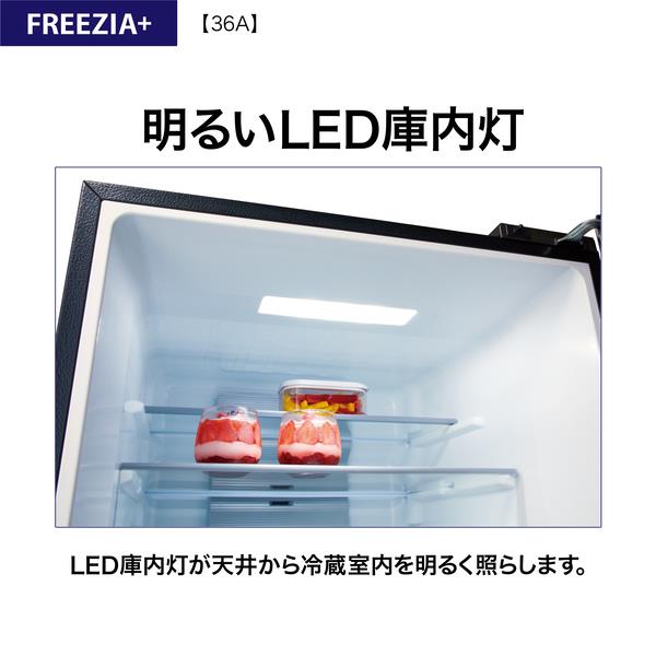キッチン家電 配達設置無料！ キャスター付で楽 118L 冷蔵庫 次亜除菌 CL36