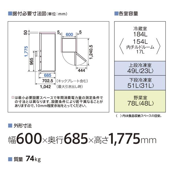 AQUA 冷蔵庫 [4ドア/左開き/362L/ダークシルバー]☆大型配送対象商品