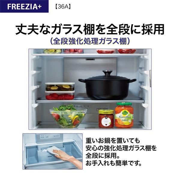 AQUA 冷蔵庫 [4ドア/左開き/362L/ダークシルバー]☆大型配送対象商品