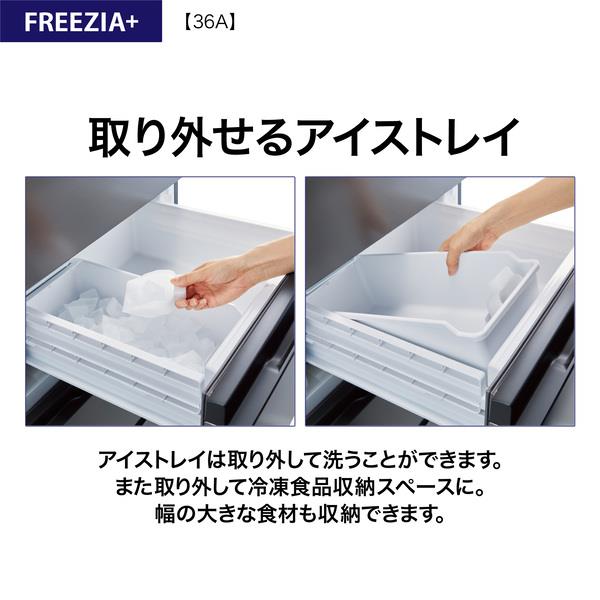 AQUA 冷蔵庫 [3ドア/左開き/362L/ダークシルバー]☆大型配送対象商品