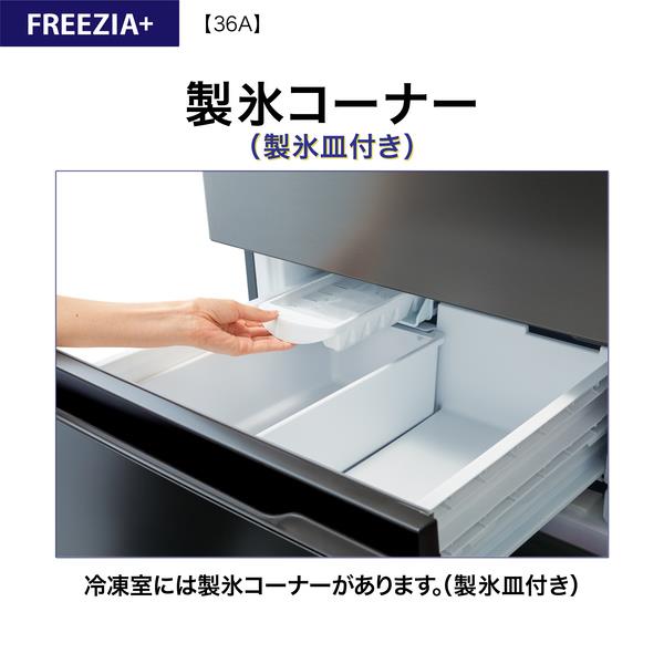 AQUA 冷蔵庫 [3ドア/左開き/362L/ダークシルバー]☆大型配送対象商品