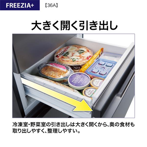 AQUA 冷蔵庫 [3ドア/左開き/362L/ダークシルバー]☆大型配送対象商品