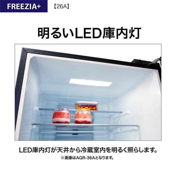 AQUA 冷蔵庫 [3ドア/右開き/262L/ダークシルバー]☆大型配送対象商品